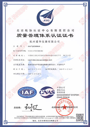 JIUYOU.COM-九游仪器